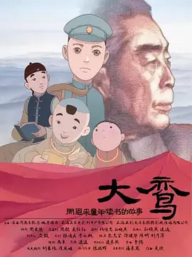 总结教训